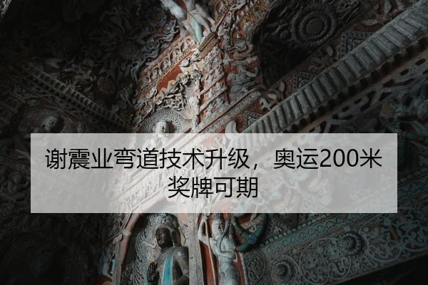xie-zhen-ye-wan-dao-ji-shu-sheng-ji-ao-yun-mi-jiang-pai-ke-qi-2-758.jpg